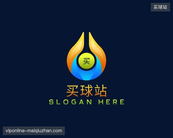 探访买球站中国官网